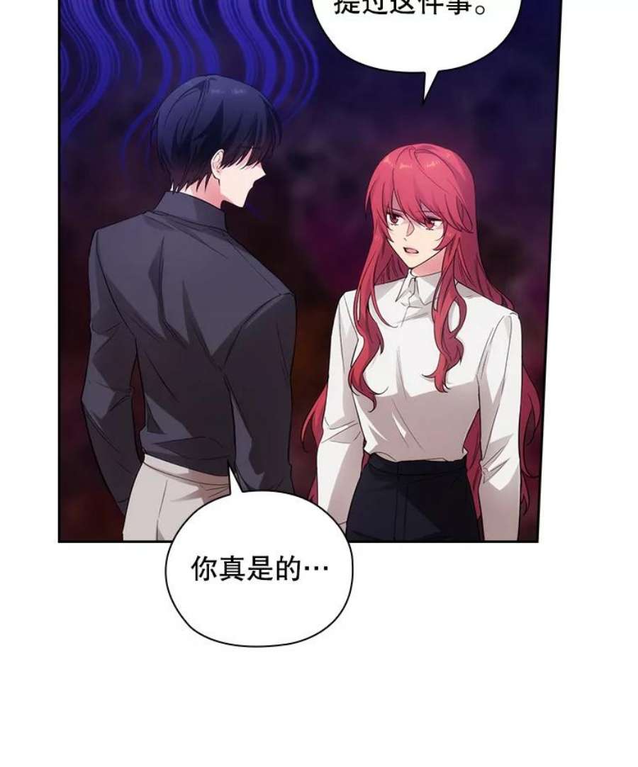 阿多尼斯185.绝罚黑色狐狸