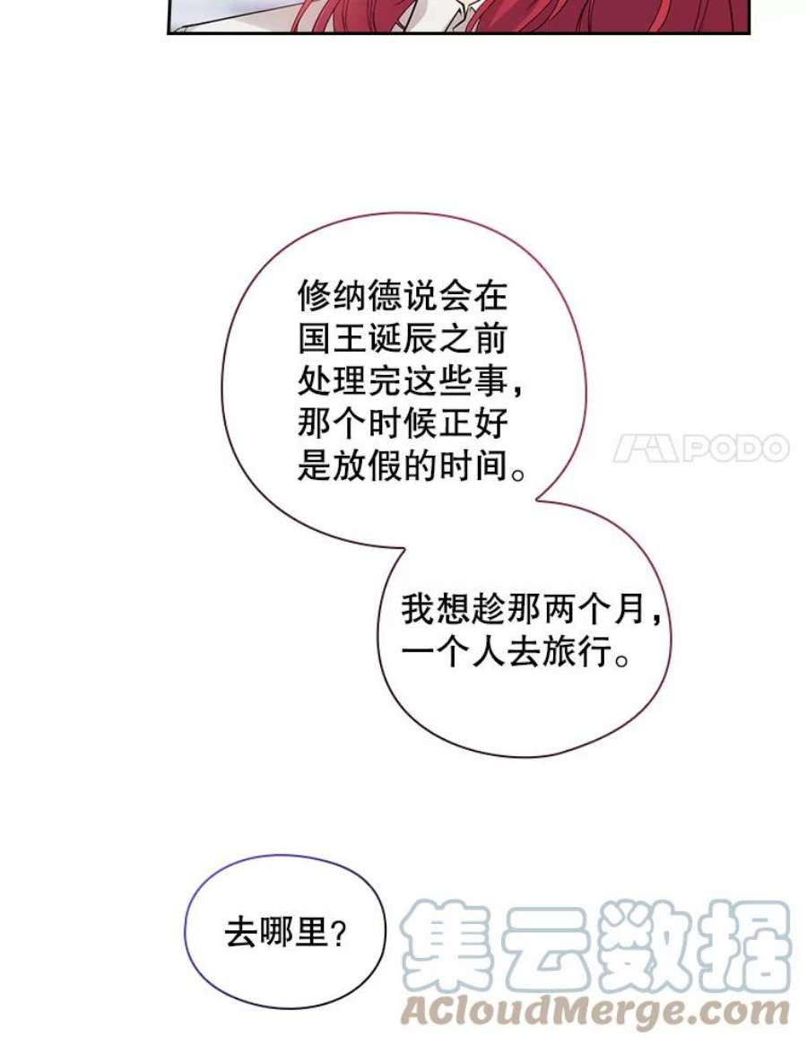 阿多尼斯185.绝罚黑色狐狸