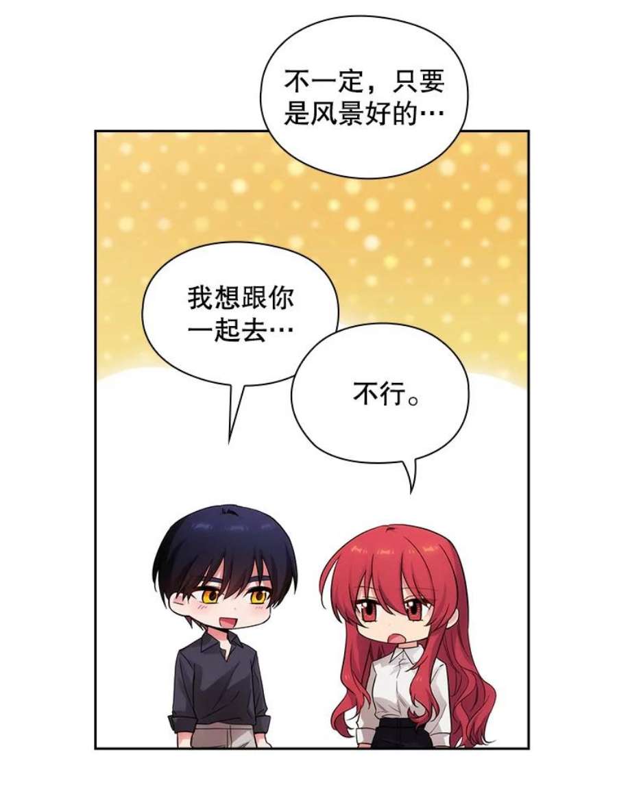 阿多尼斯185.绝罚黑色狐狸