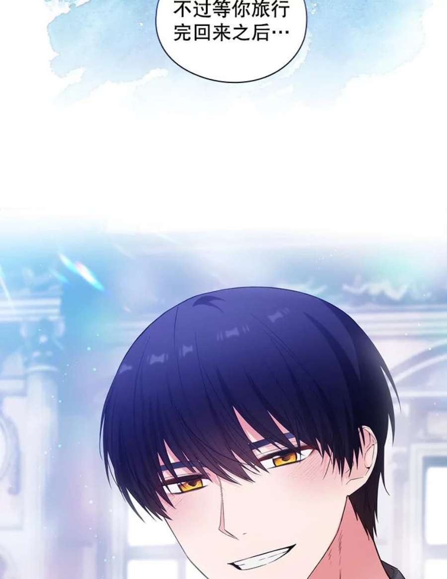 阿多尼斯185.绝罚黑色狐狸