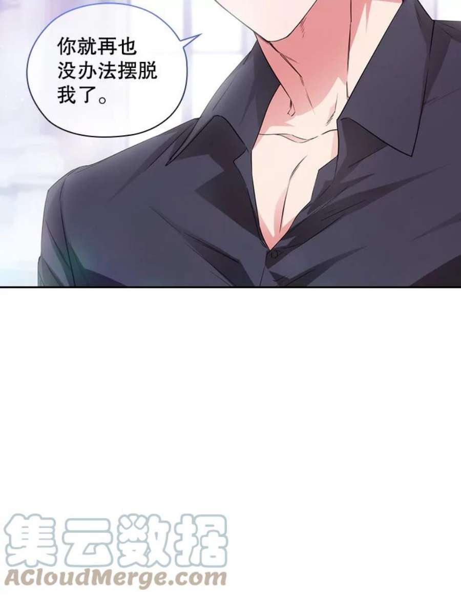 阿多尼斯185.绝罚黑色狐狸