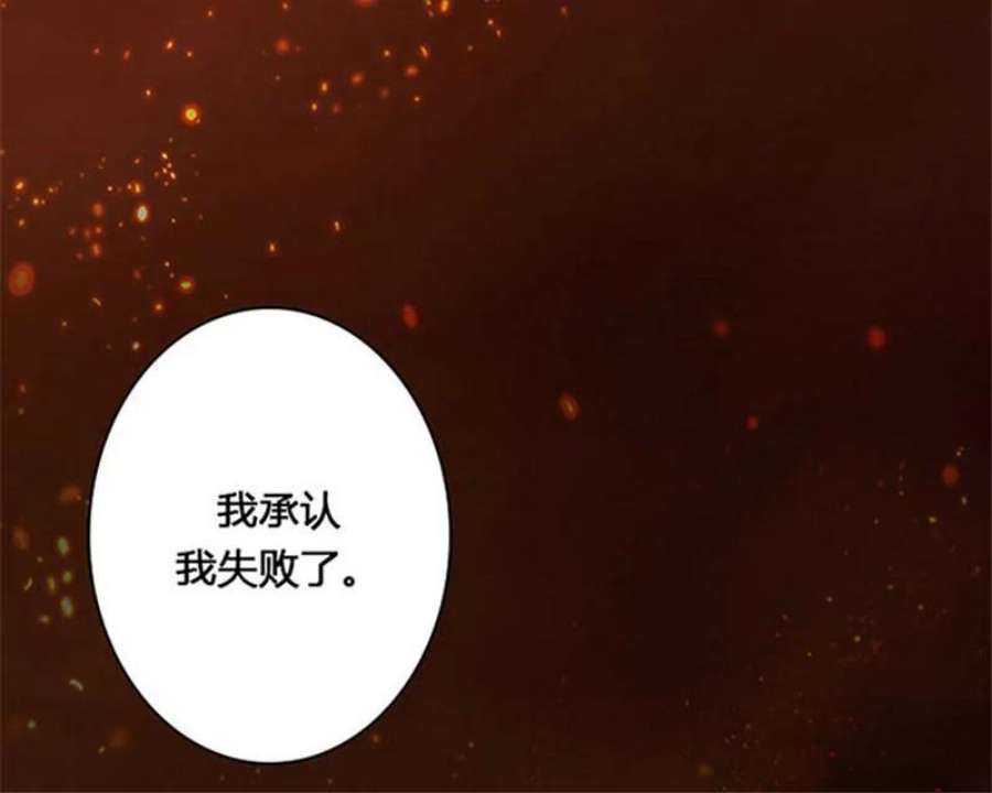 阿多尼斯0.序章