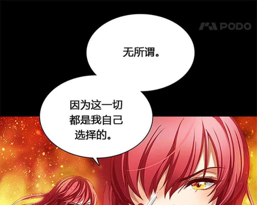 阿多尼斯0.序章