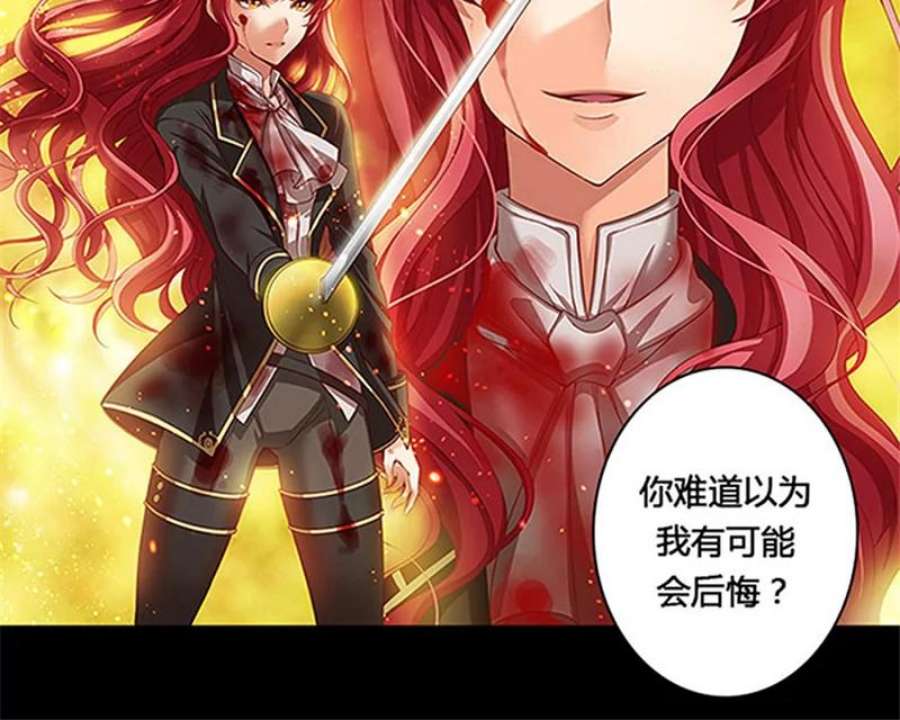 阿多尼斯0.序章
