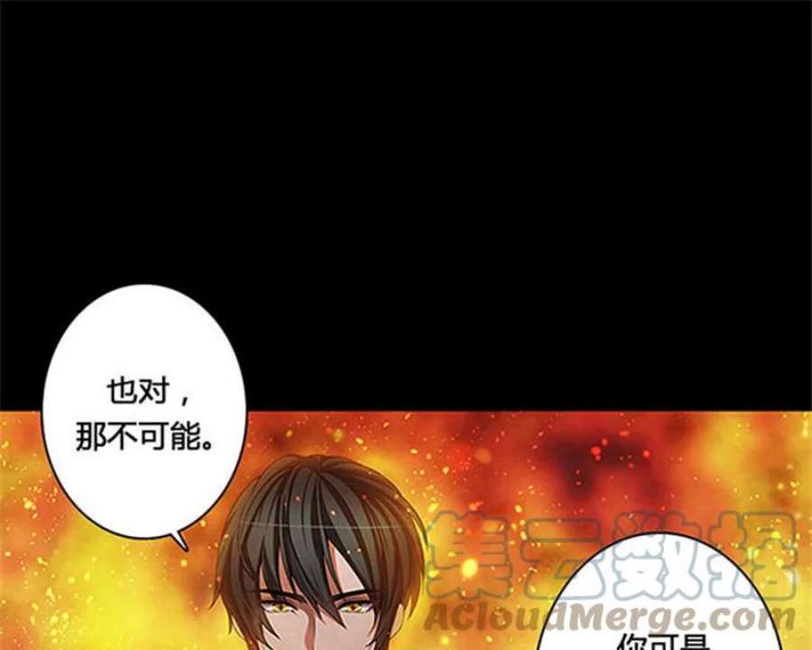 阿多尼斯0.序章