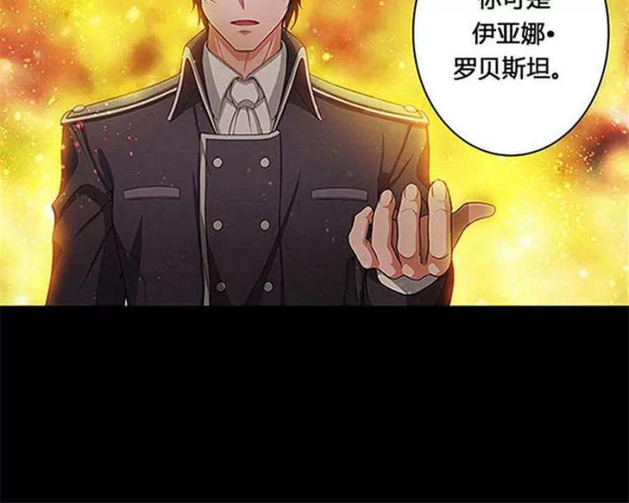 阿多尼斯0.序章