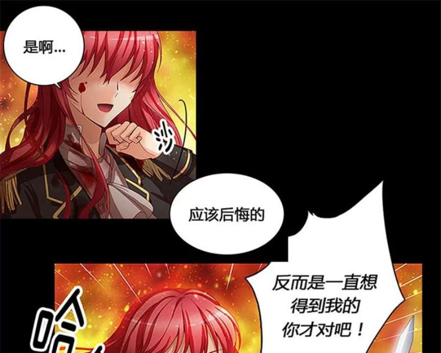 阿多尼斯0.序章