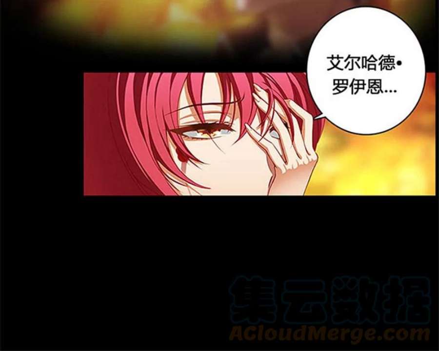 阿多尼斯0.序章
