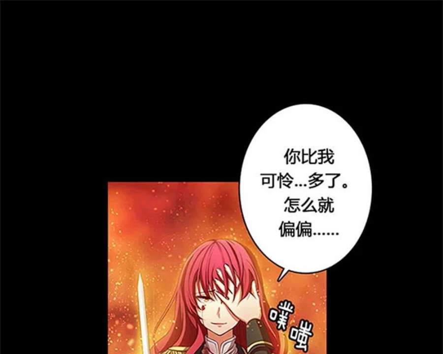 阿多尼斯0.序章