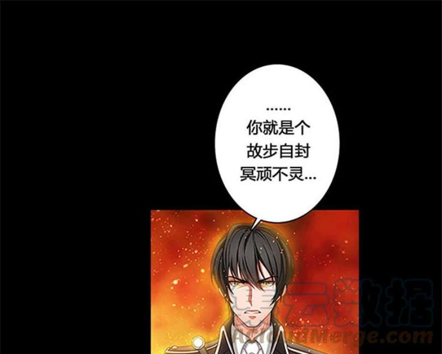 阿多尼斯0.序章