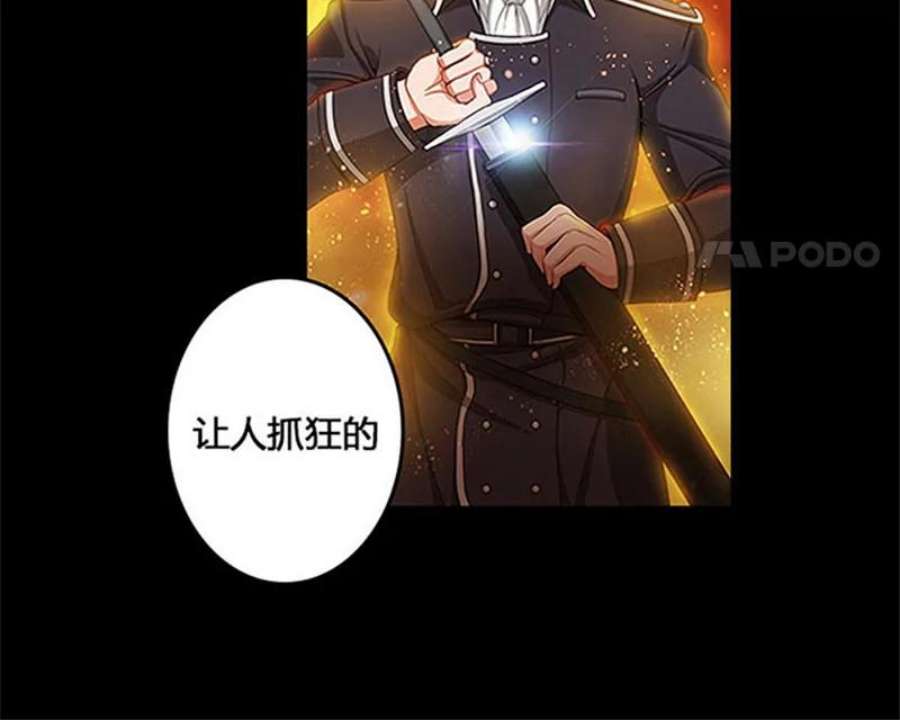 阿多尼斯0.序章