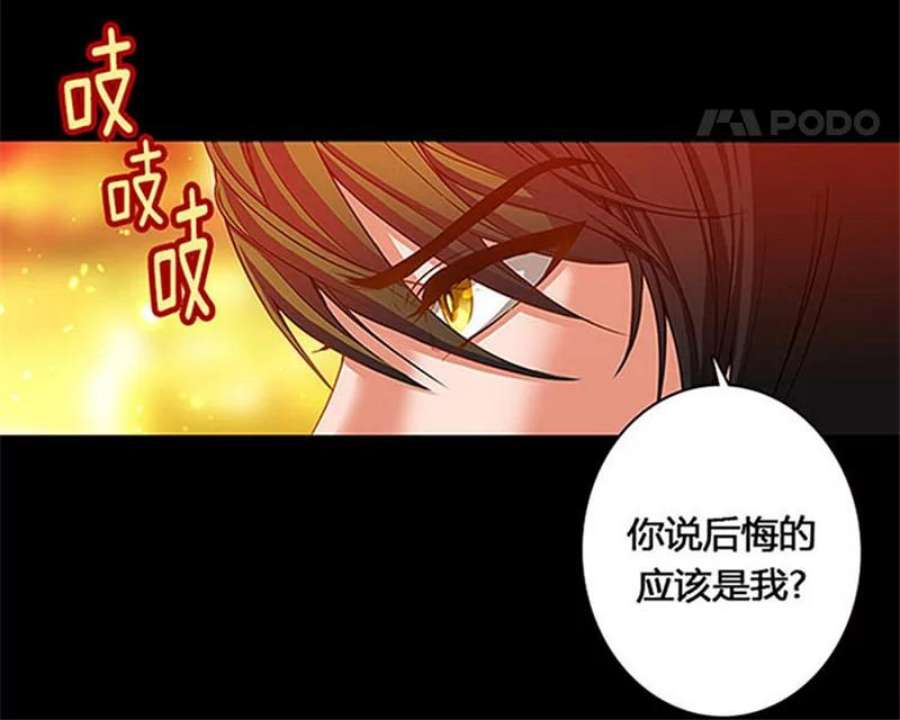 阿多尼斯0.序章