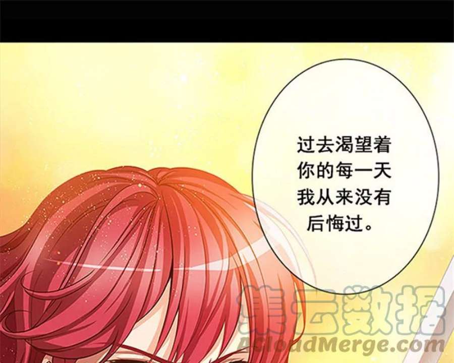 阿多尼斯0.序章