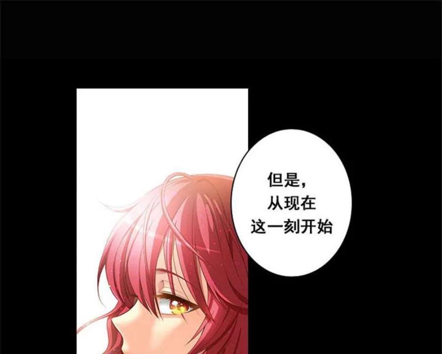 阿多尼斯0.序章
