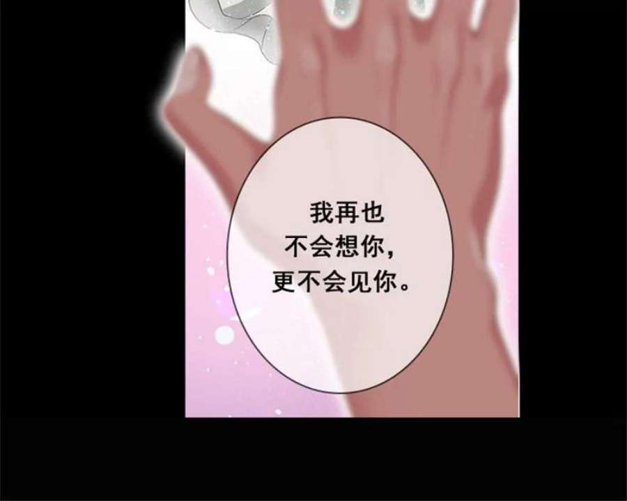 阿多尼斯0.序章