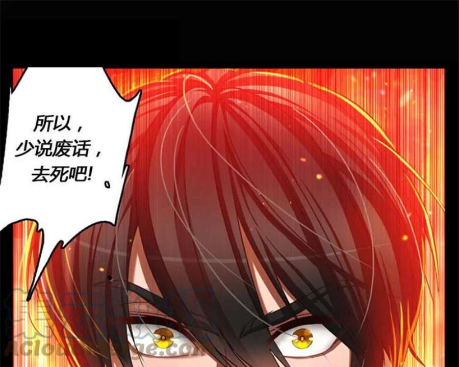 阿多尼斯0.序章