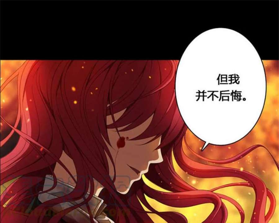 阿多尼斯0.序章