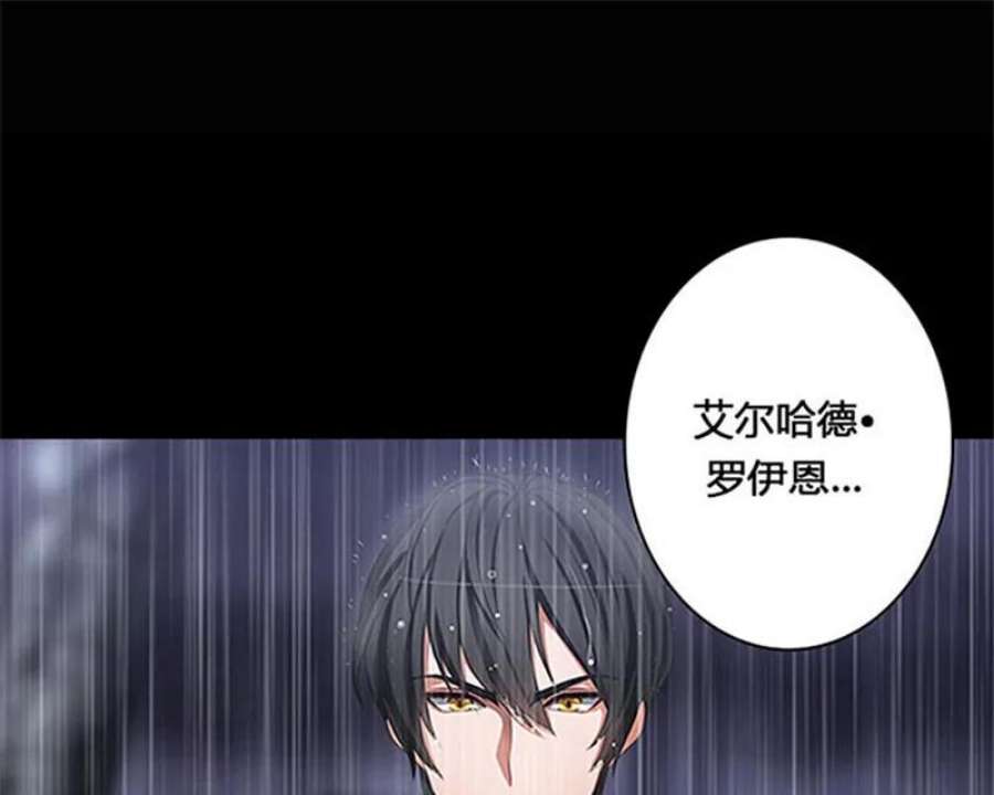阿多尼斯0.序章