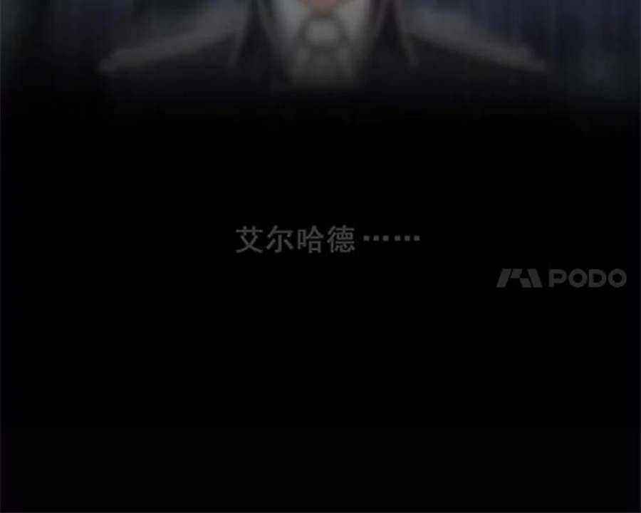 阿多尼斯0.序章