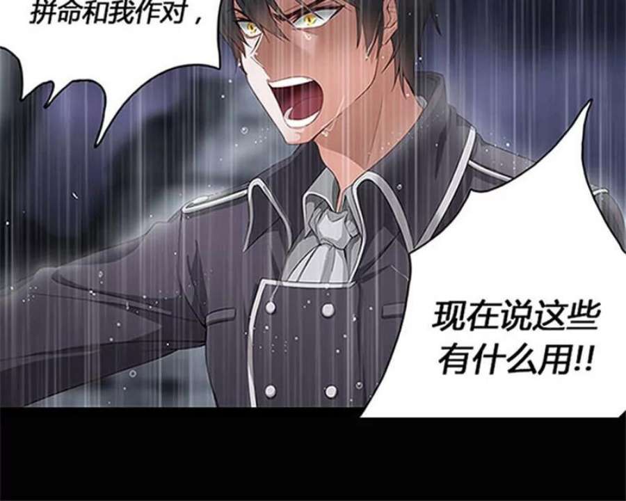 阿多尼斯0.序章