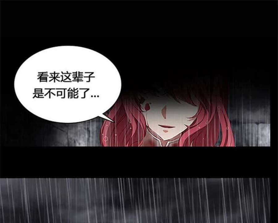 阿多尼斯0.序章