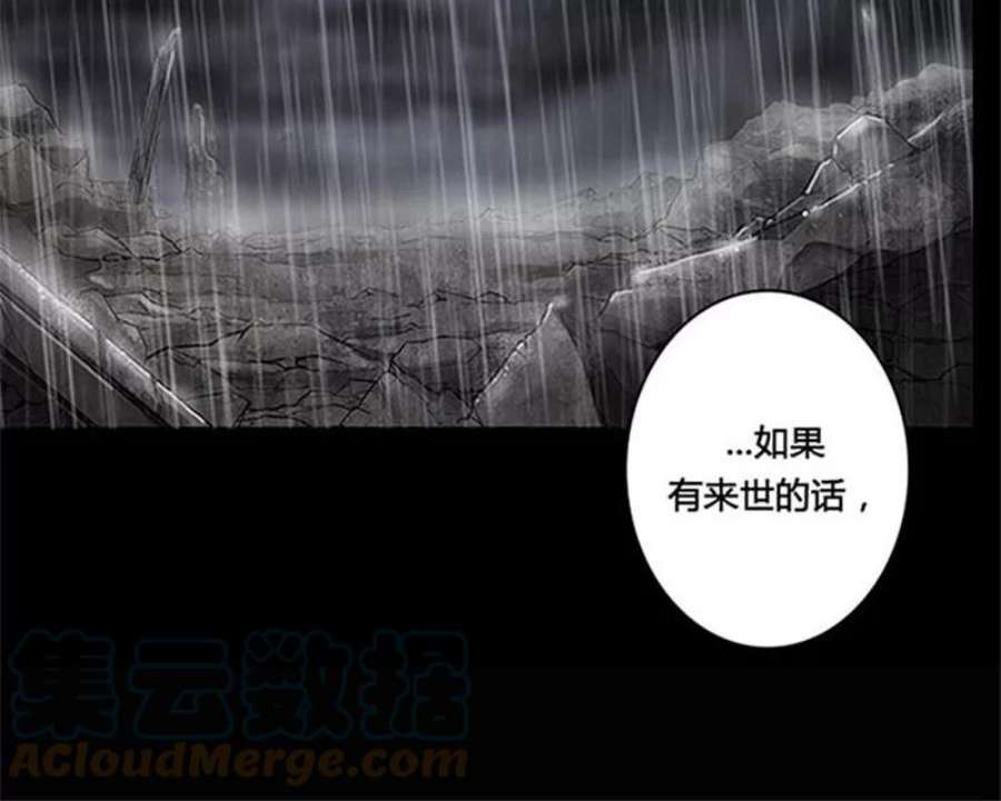 阿多尼斯0.序章