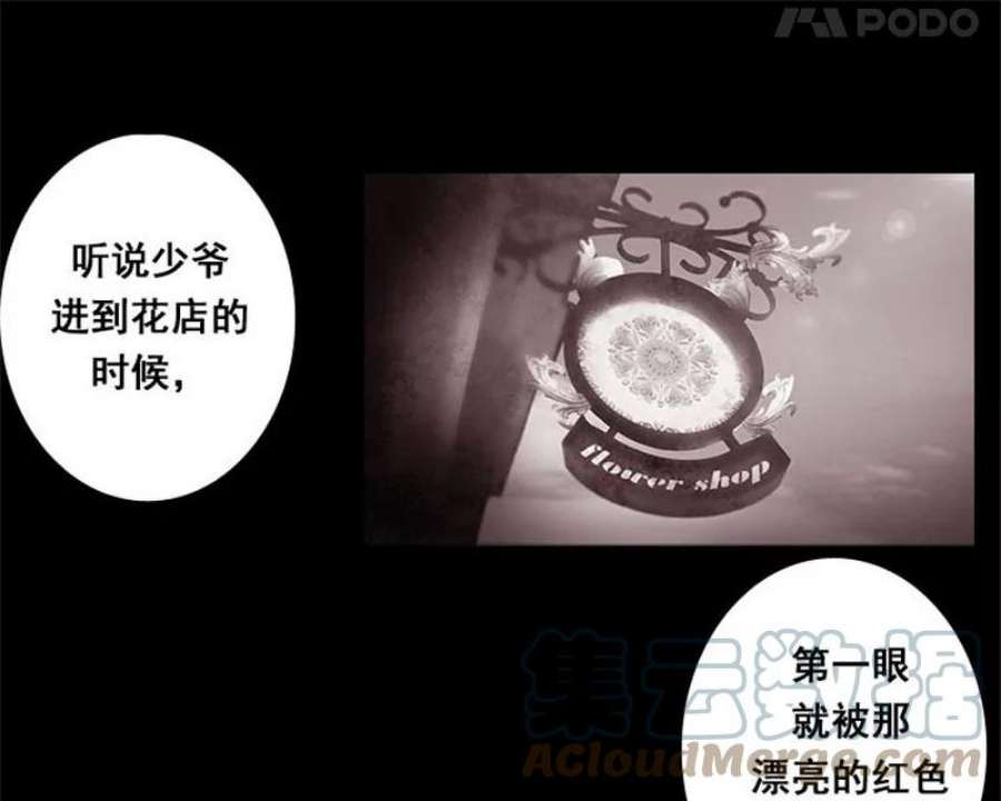 阿多尼斯1.重来一次