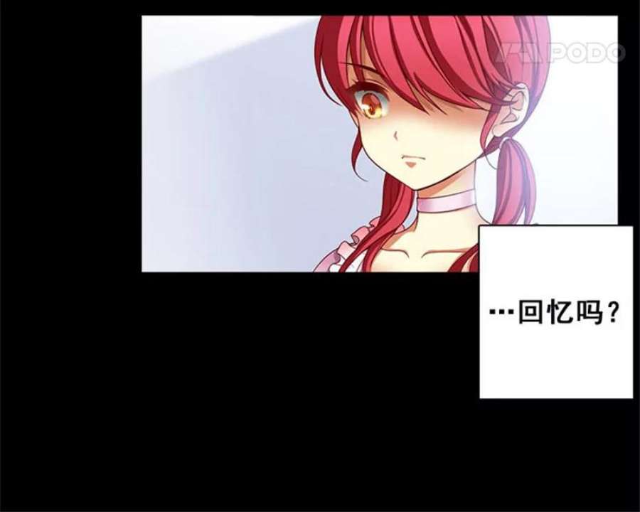 阿多尼斯1.重来一次