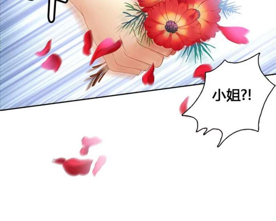 阿多尼斯1.重来一次