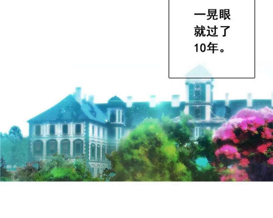 阿多尼斯1.重来一次