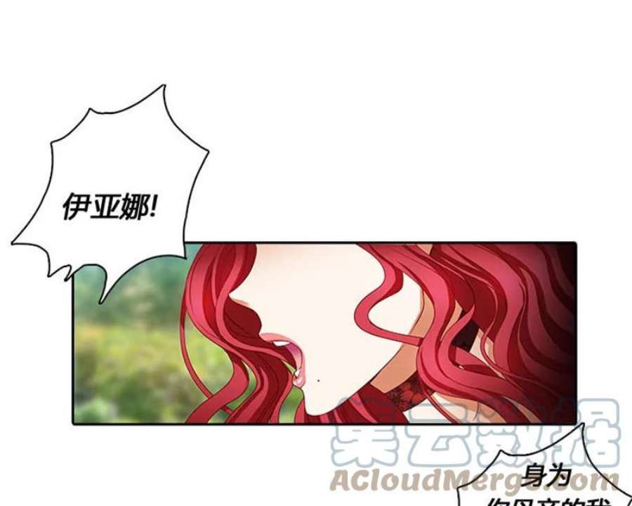 阿多尼斯1.重来一次