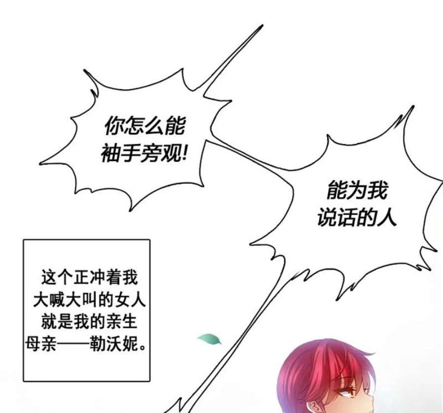 阿多尼斯1.重来一次