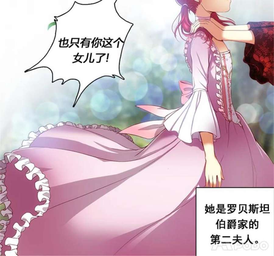 阿多尼斯1.重来一次