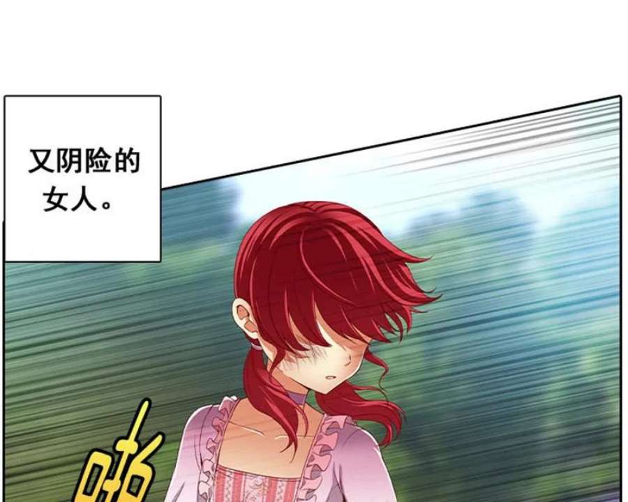 阿多尼斯1.重来一次