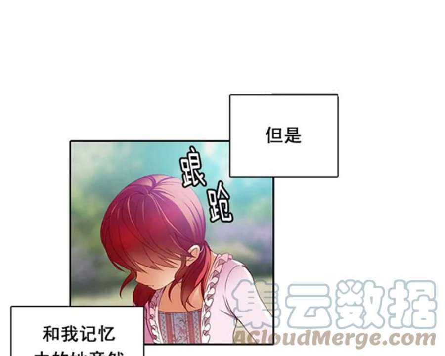 阿多尼斯1.重来一次