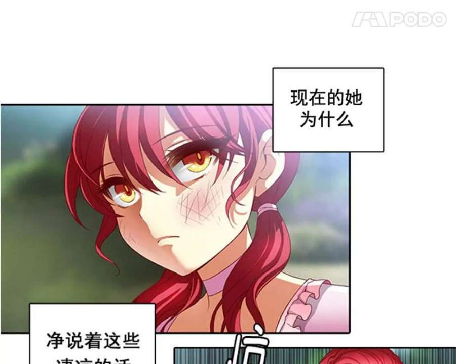 阿多尼斯1.重来一次