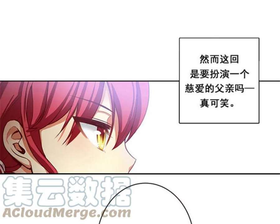 阿多尼斯1.重来一次