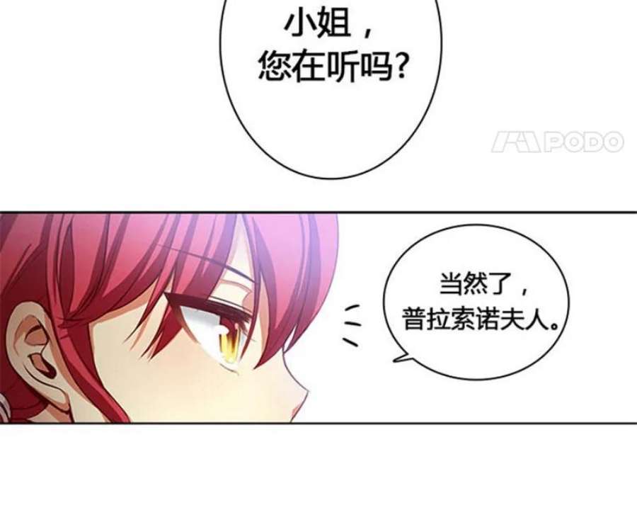 阿多尼斯1.重来一次