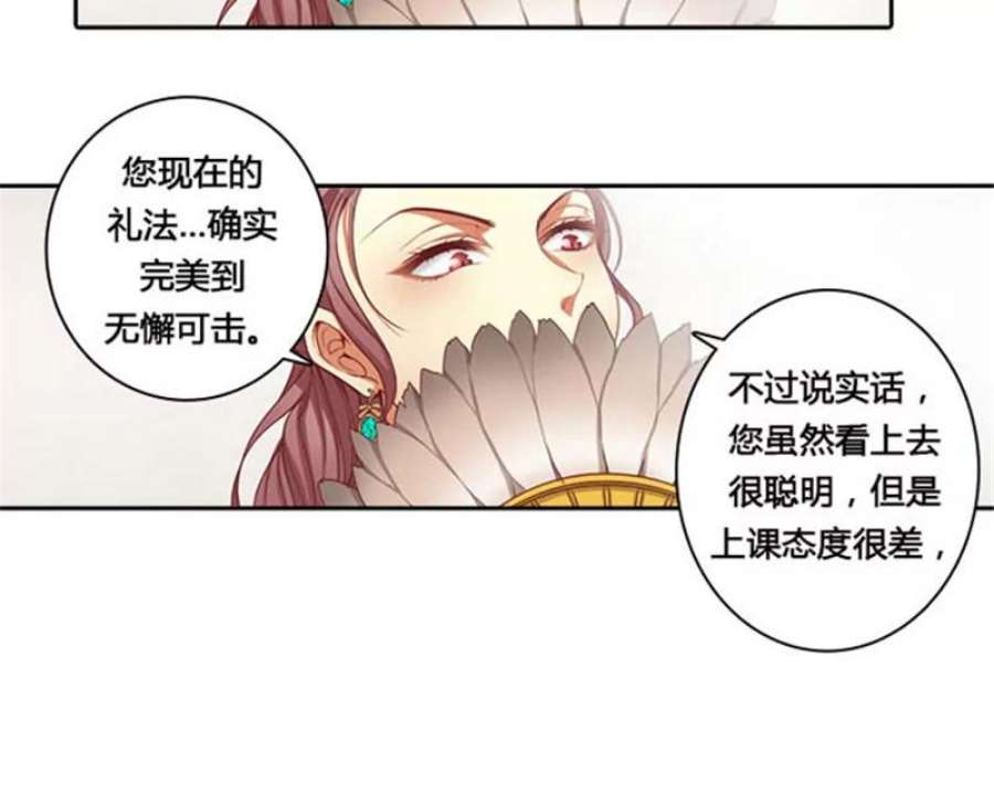 阿多尼斯1.重来一次