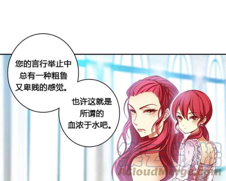 阿多尼斯1.重来一次