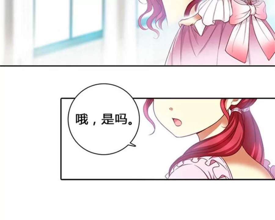 阿多尼斯1.重来一次