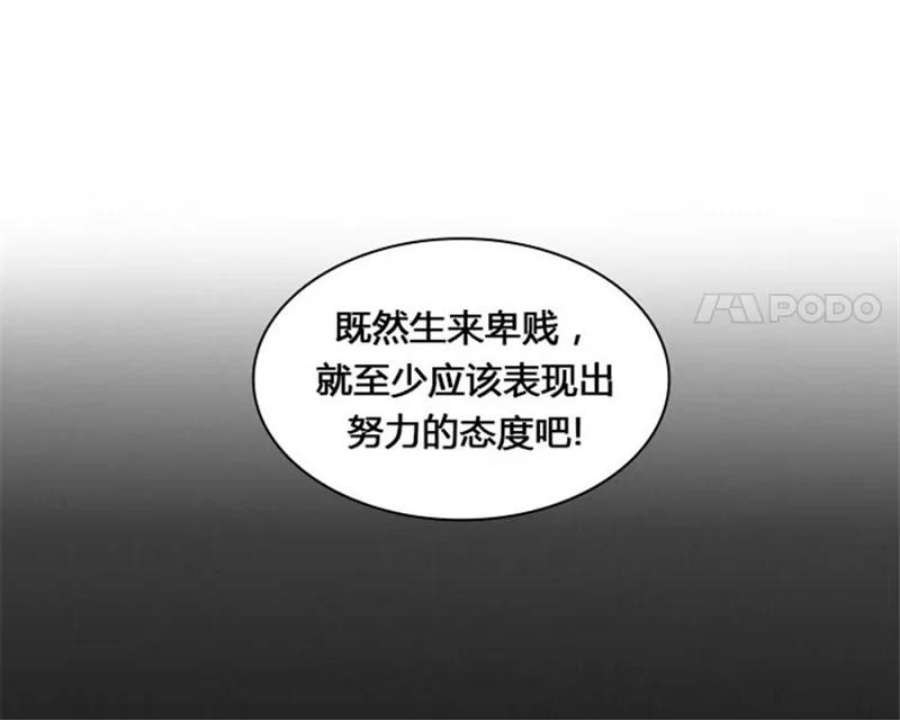 阿多尼斯1.重来一次