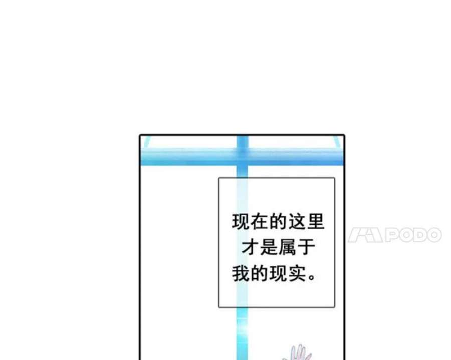 阿多尼斯1.重来一次