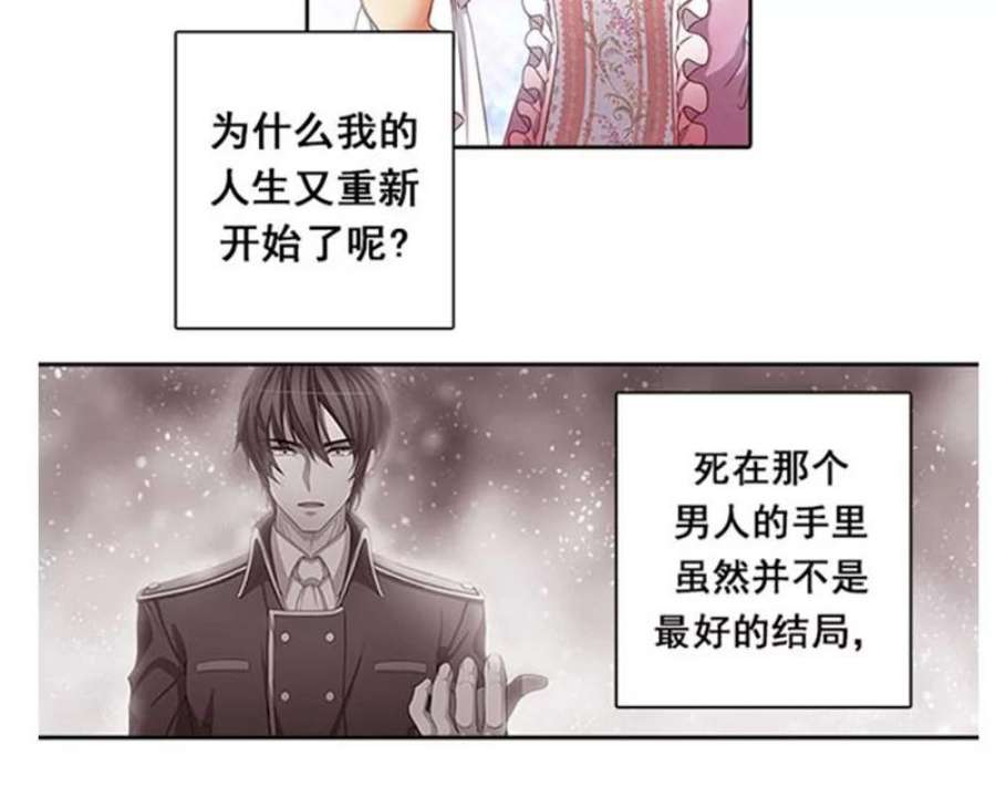 阿多尼斯1.重来一次