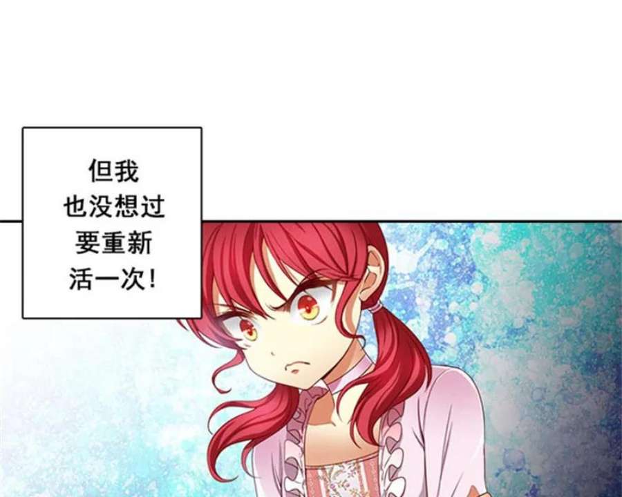 阿多尼斯1.重来一次