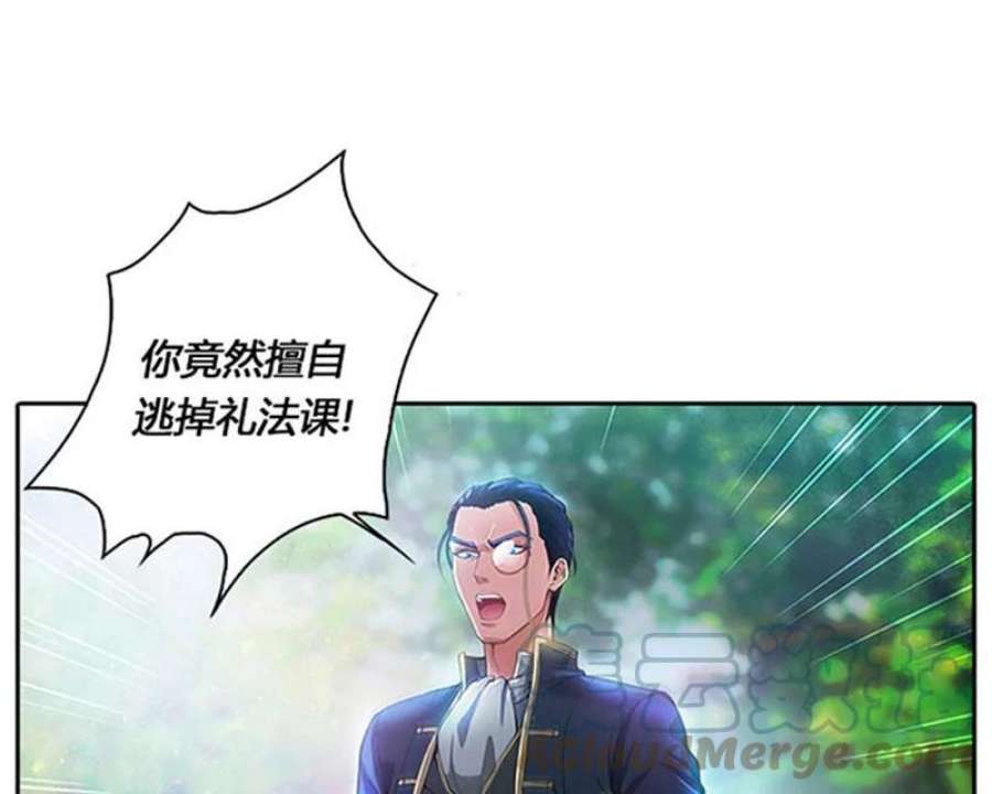 阿多尼斯1.重来一次