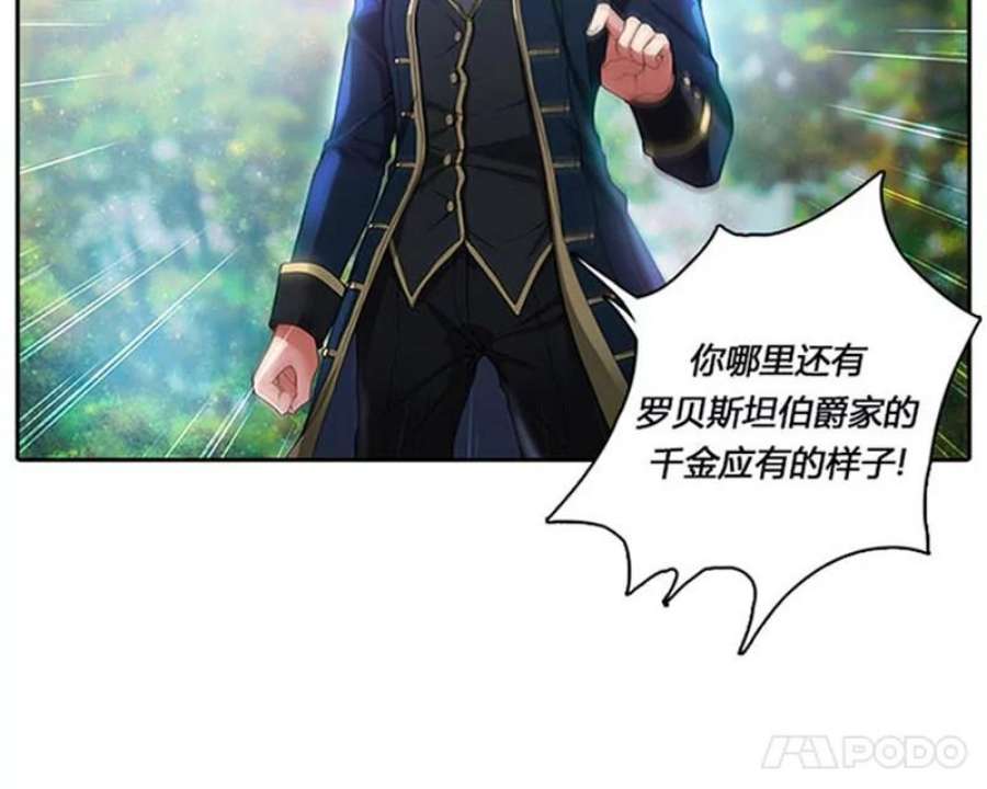 阿多尼斯1.重来一次