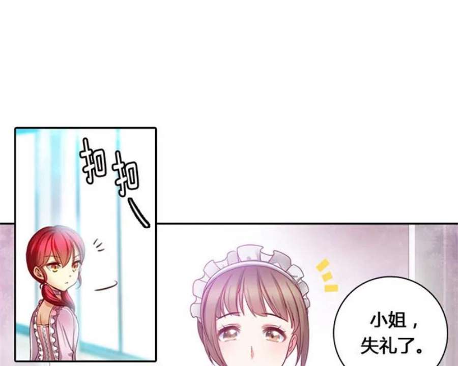 阿多尼斯1.重来一次