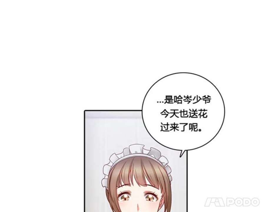 阿多尼斯1.重来一次