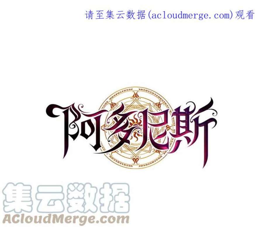 阿多尼斯2.初遇那天